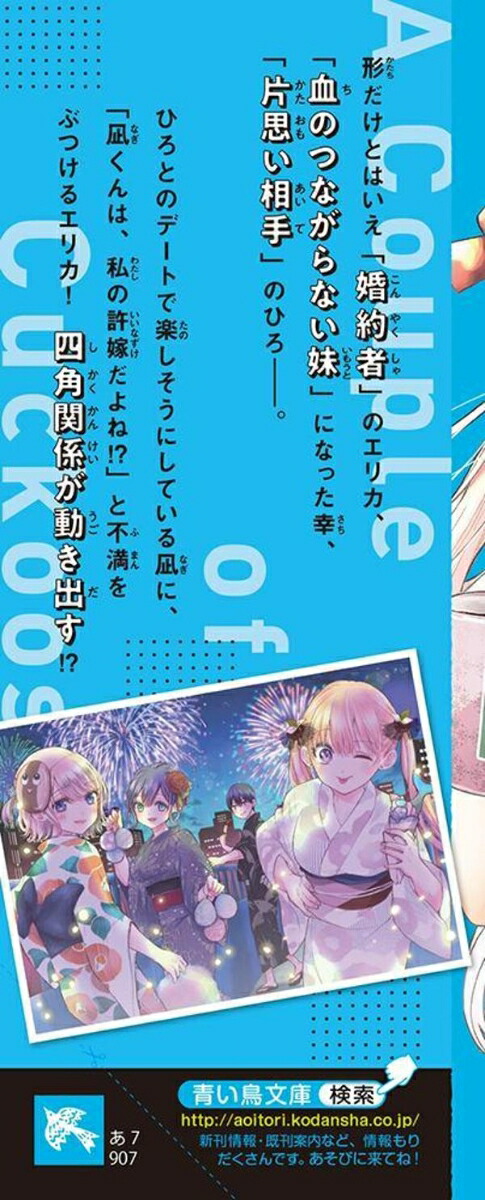 ���å����ε��ǡ�4�ˡʹ��̼��Ĥ�Ļʸ�ˡ�[ͭ���椦��]