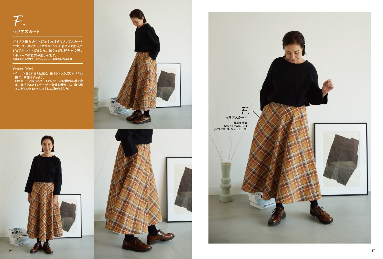 �ѥ���ʡ��ݻ����Ҥθ�������ץ륽�����󥰥ѥ�����ʡ��ݻ����Ҥ�[�ݻ�����]