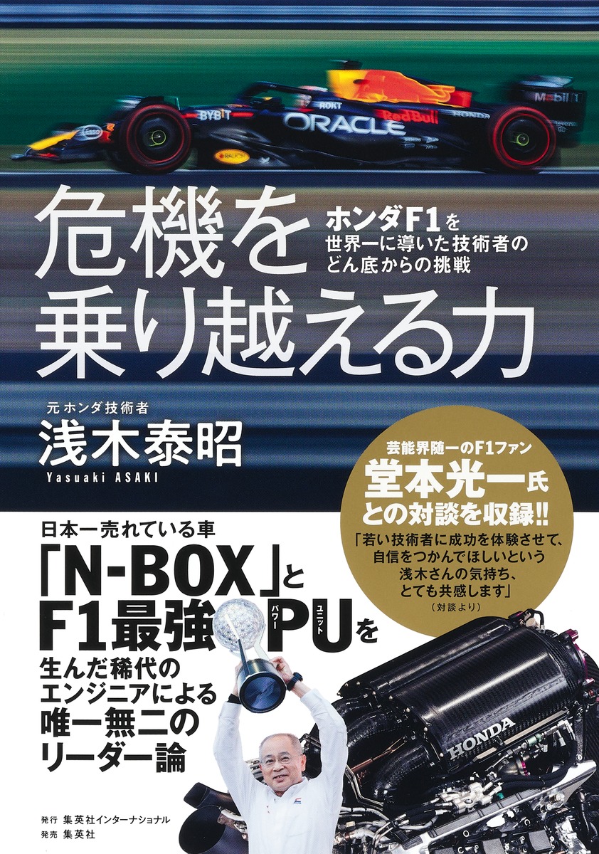 お買い得】F1全史 第１集～１０集セット - 本