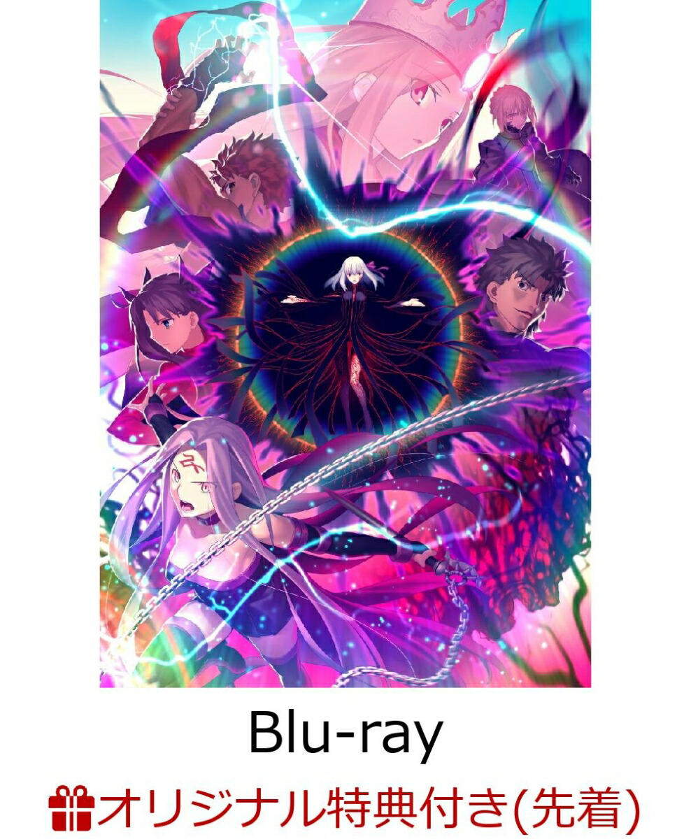 数量限定 特売 初回限定 ブックス限定先着特典 劇場版 Fate Stay Night Heaven S Feel 3 Spring Song 完全生産限定版 Blu Ray 布ポスター オリジナル特典 楽天市場 Daffodil Ac