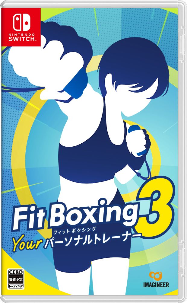 Nintendo Switch - 【中古】Fit Boxing 北斗の拳 ～お前はもう痩せている～ Switch Fit Boxing 北斗の拳 ～お前はもう痩せている～ Switch 新品