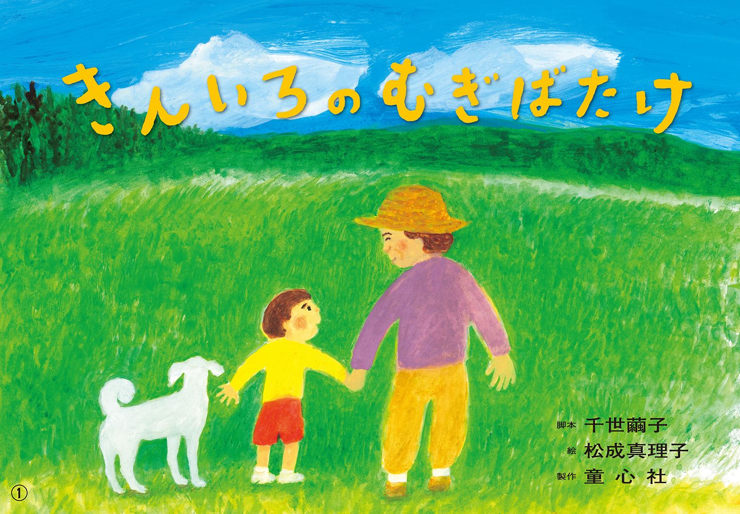 ǵ來󤤤ΤमФ3ˡ2024ǯԤߤФǯǯĹȤ[]