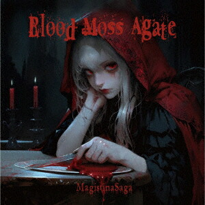 BloodMossAgate画像