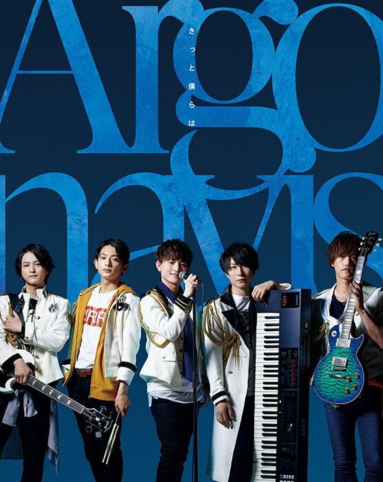 楽天ブックス: きっと僕らは/火花散ル【Blu-ray付生産限定盤Btype(Argonavis ver.)】 - Argonavis ×  GYROAXIA - 4562494354459 : CD