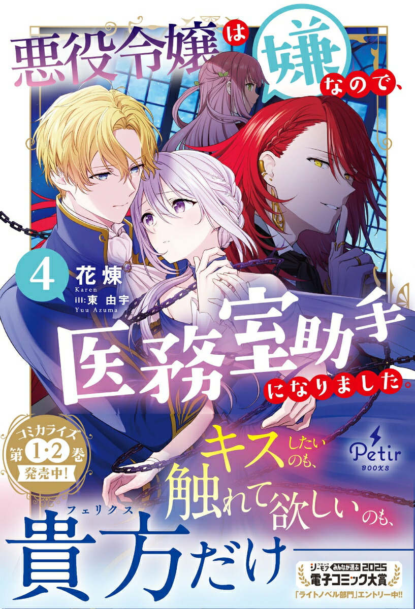 �������Ϸ��ʤΤǡ���̳������ˤʤ�ޤ�����4�ʥץƥ���֥å����ץƥ���֥å���PTRX22��[����]