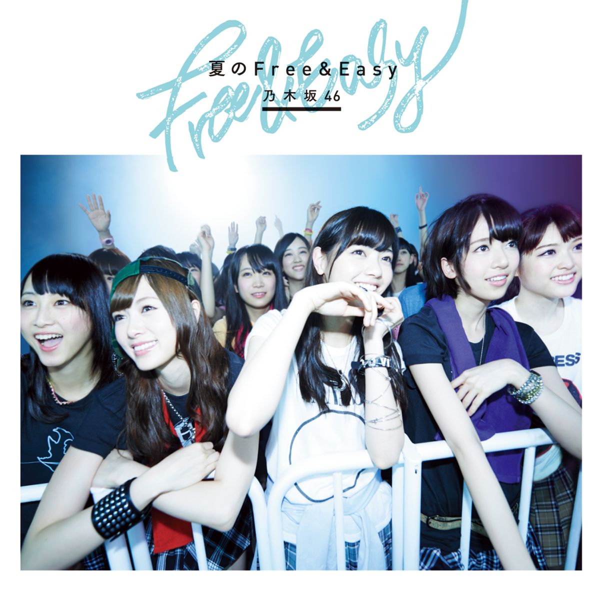 楽天ブックス: 夏のFree＆Easy （通常盤 生写真H：松村沙友理 
