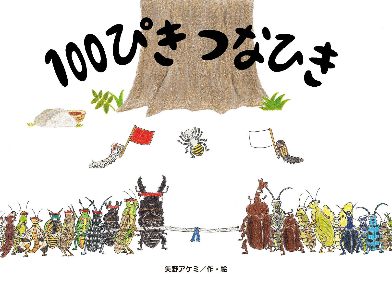 100ԤĤʤҤʥ塼åפۤ󥷥꡼[]