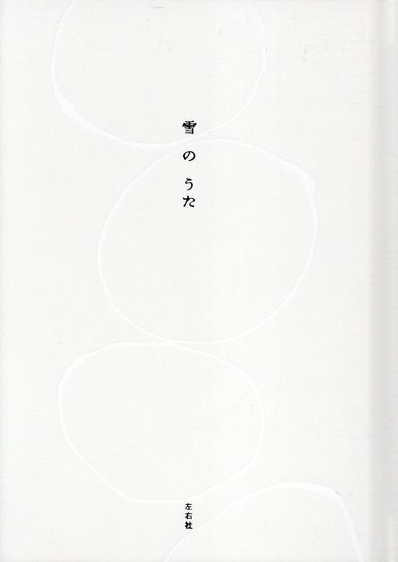 ��Τ���[�������Խ���]