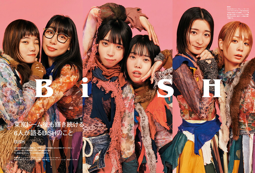 ぴあMUSICCOMPLEX（Vol．28）特集：伝説になる！BiSH（ぴあMOOK）