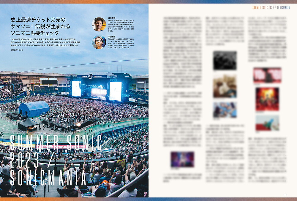 ぴあMUSICCOMPLEX（Vol．28）特集：伝説になる！BiSH（ぴあMOOK）