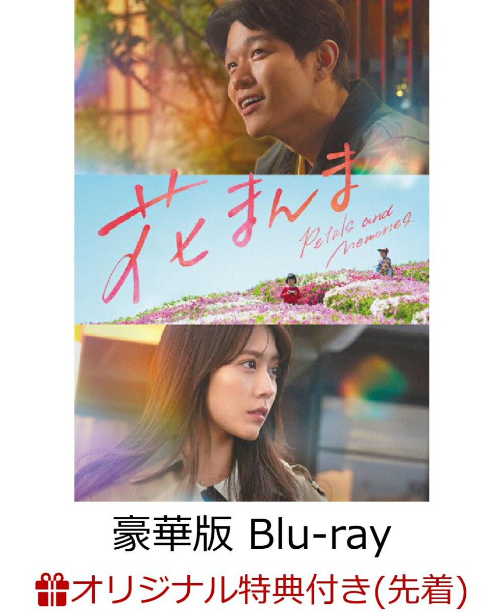 ڳŷ֥åŵ۲֤ޤ޹ǡBlu-ray(֥ޥ2祻å)[μʿ]