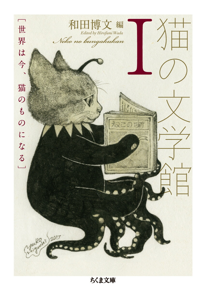 中古】 南総里見八犬伝 全106冊揃 / 曲亭馬琴（滝沢馬琴）/重宣