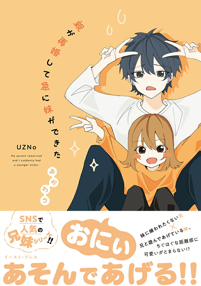 �Ƥ��ƺ����Ƶޤ��夬�Ǥ����������[UZNo]