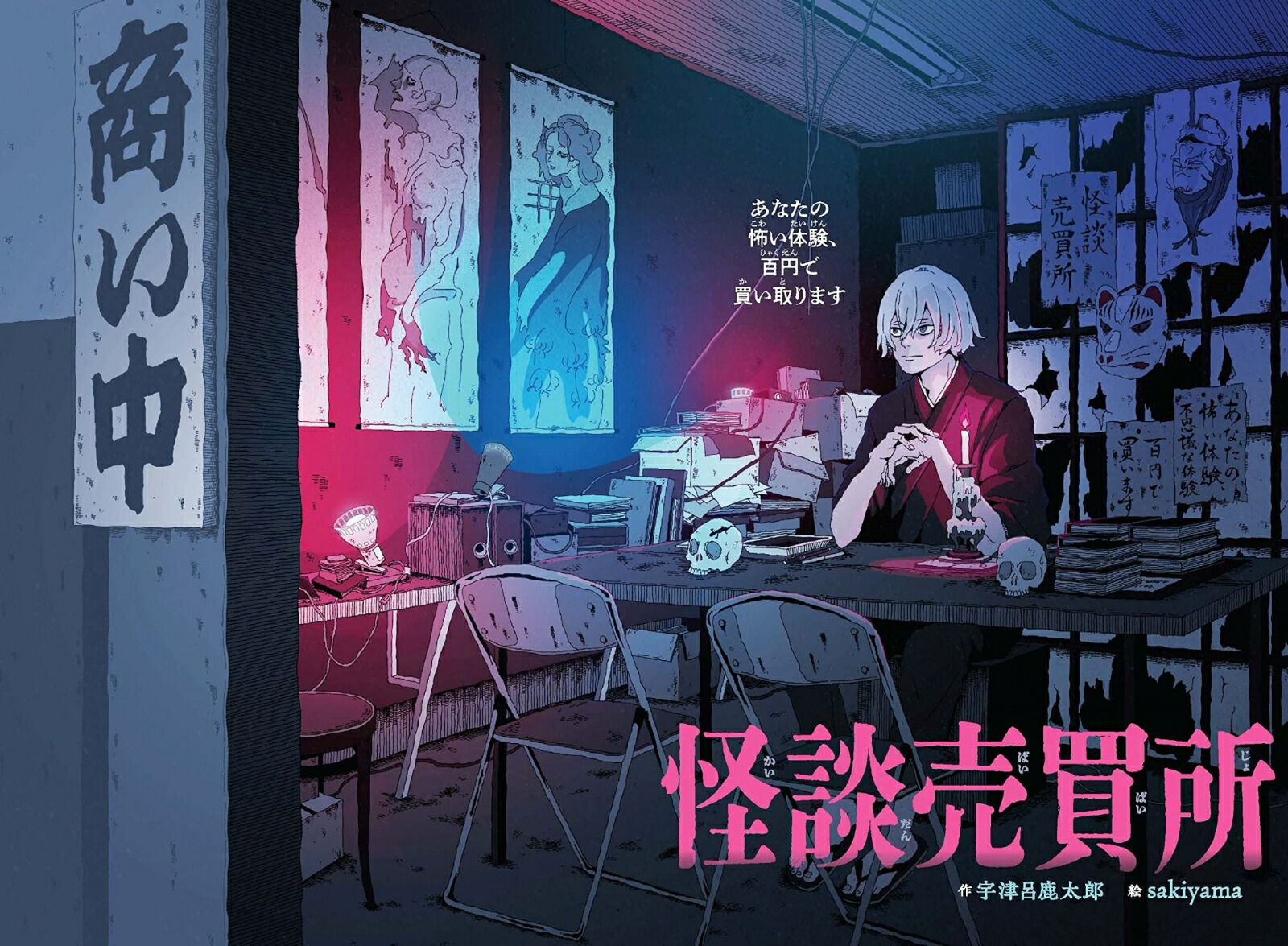 ꤢʤݤθɴߤ㤤ޤ[ϤϺ]