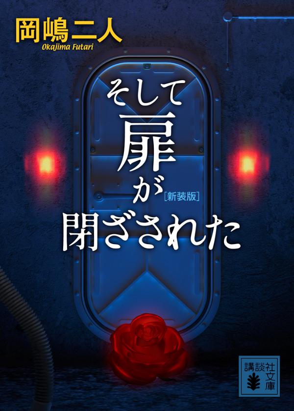 ⤬Ĥ줿ǡʹ̼ʸˡ[]
