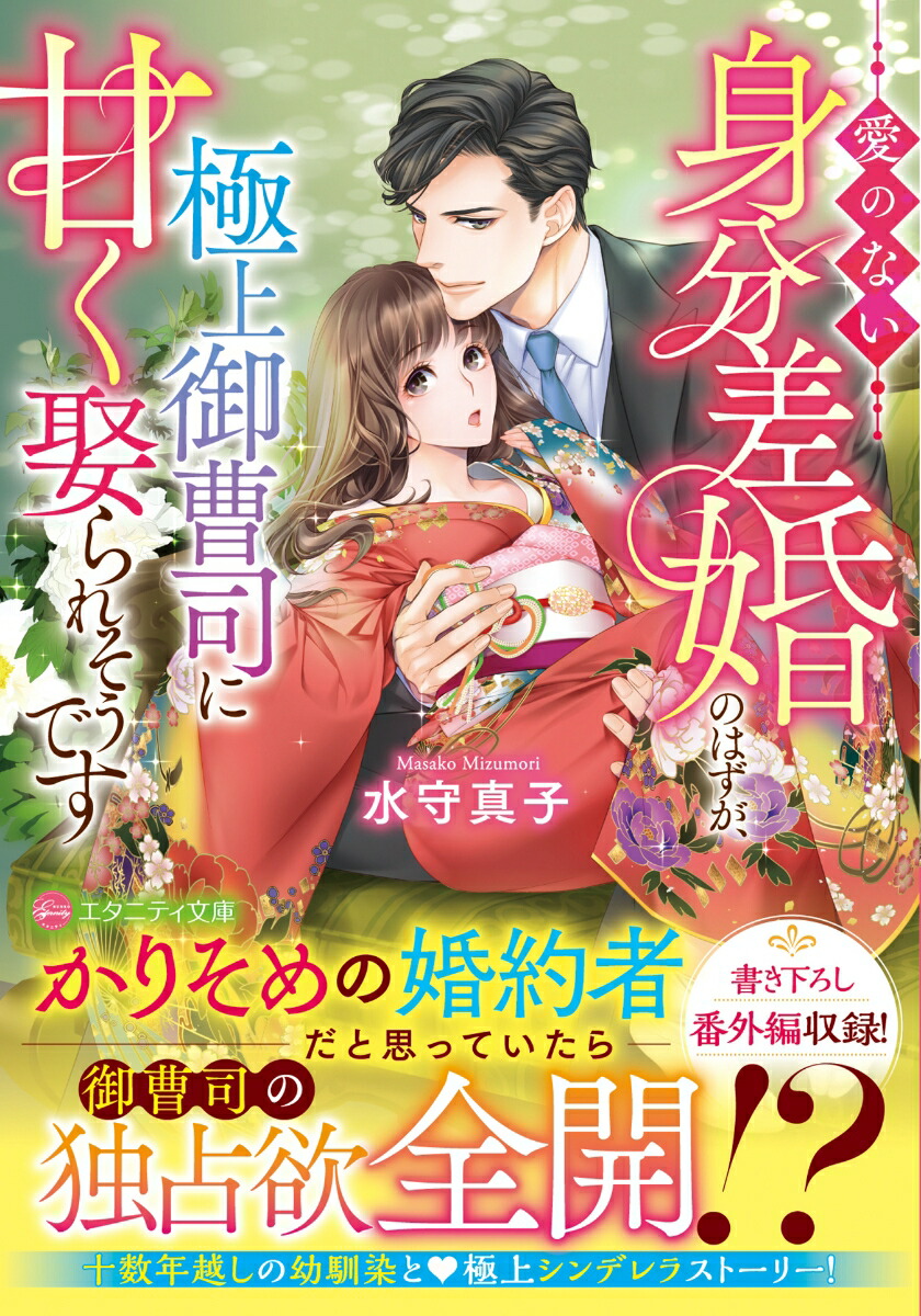 ΤʤʬΤϤ˾ʤ˴Ťո줽Ǥʥ˥ƥʸˡ[鿿]