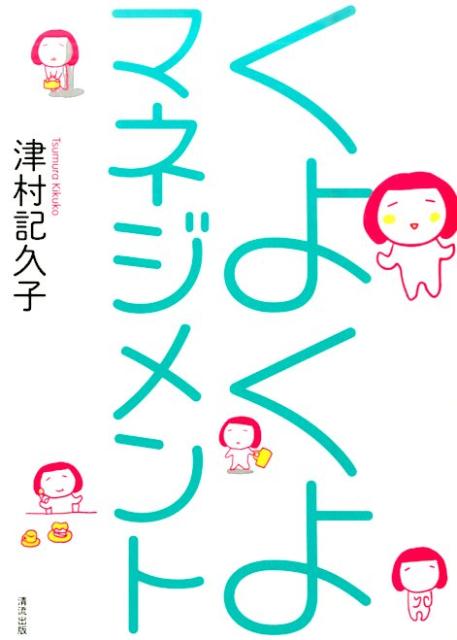 褯ޥͥ[¼׻]