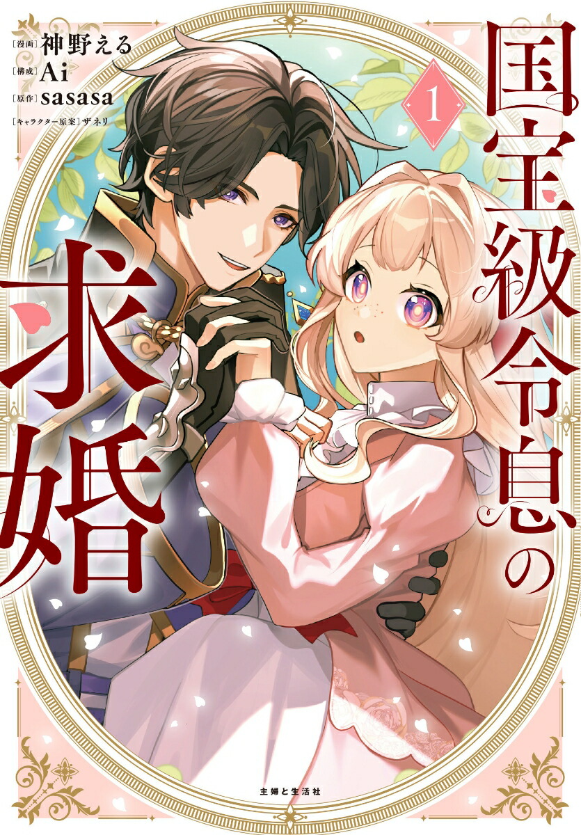 ��������©�εầ1��PASH�����ߥå�����[�����]