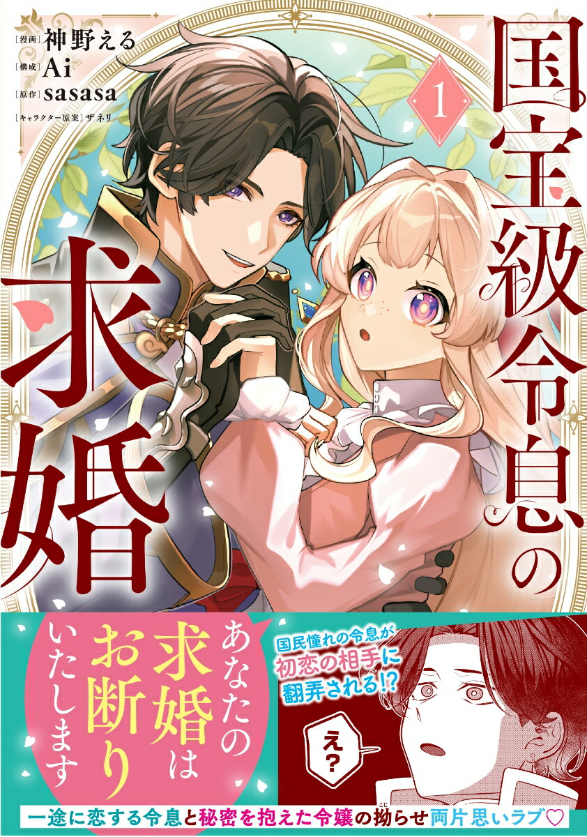 ��������©�εầ1��PASH�����ߥå�����[�����]