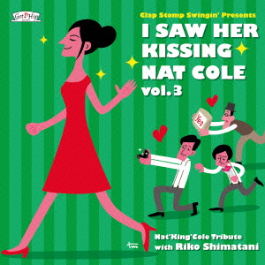 I Saw Her Kissing Nat Cole vol.3 〜with Riko Shimatani〜画像