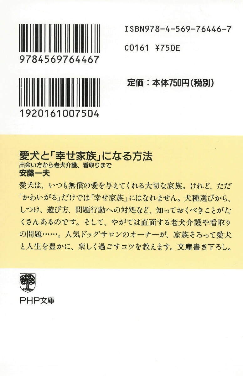 �����ȡֹ�����²�פˤʤ���ˡ�в�������Ϸ�����Ǽ��ޤǡ�PHPʸ�ˡ�[��ƣ����]