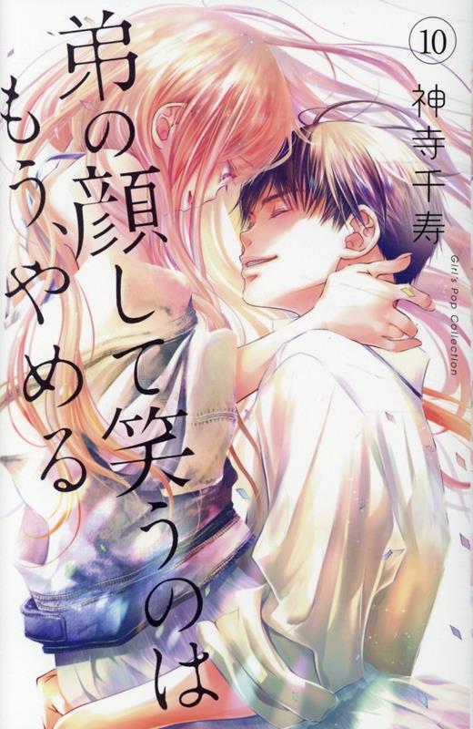 ��δ餷�ƾФ��ΤϤ⤦����10�ʥ����륺�ݥåץ��쥯������