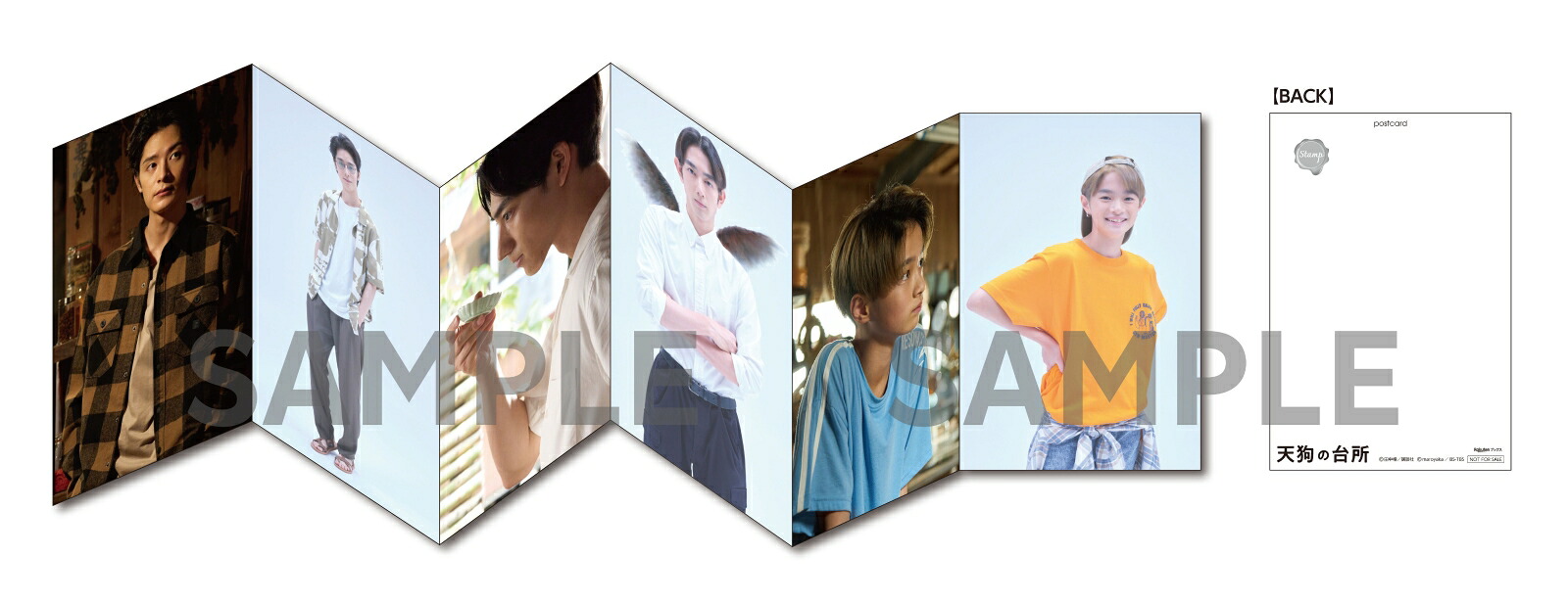 【楽天ブックス限定先着特典】ドラマ「天狗の台所」Blu-rayBOX【Blu-ray】(ジャバラビジュアルカード(6枚セット))[駒木根葵汰]