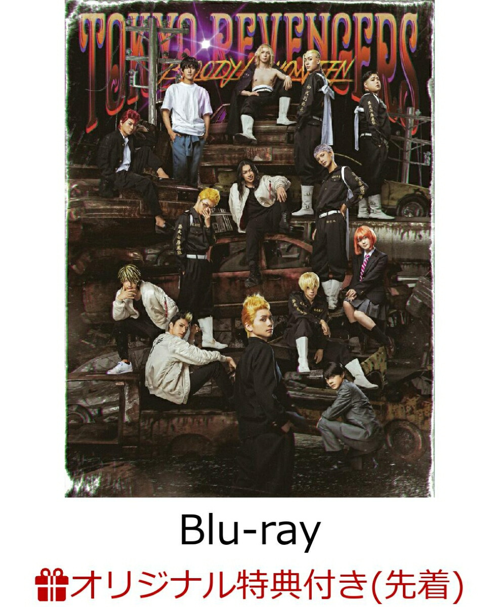 �ڳ�ŷ�֥å�������������ŵ�ۥߥ塼������������٥󥸥㡼����#2BloodyHalloween��Blu-ray��(LȽ�֥��ޥ���5�祻�å�)