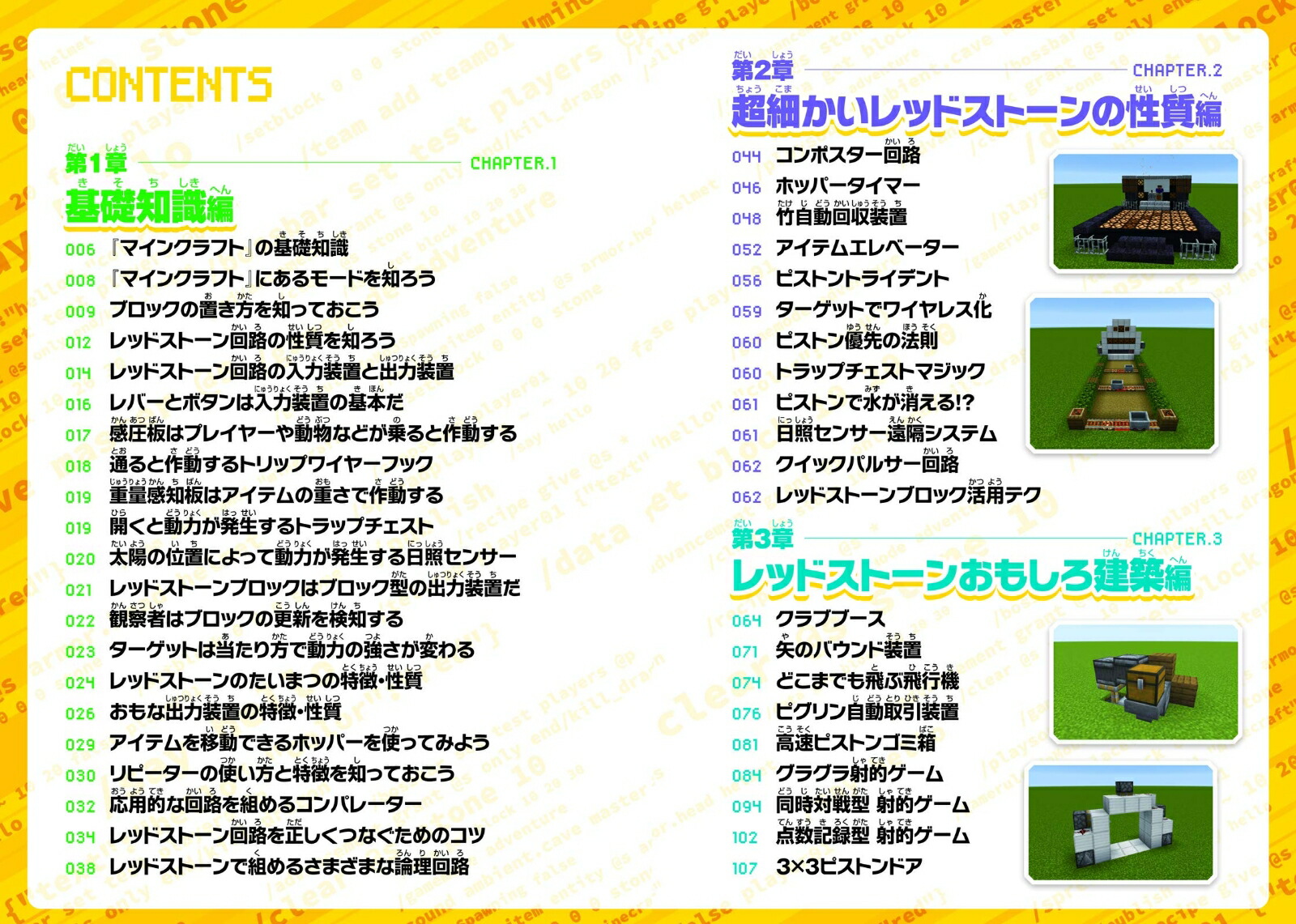 �ޥ��󥯥�եȥ�åɥ��ȡ���ޤ�狼�ꥬ����forSWITCH���ư��!ͷ�٤�!�ڤ������֤�����!![��������]