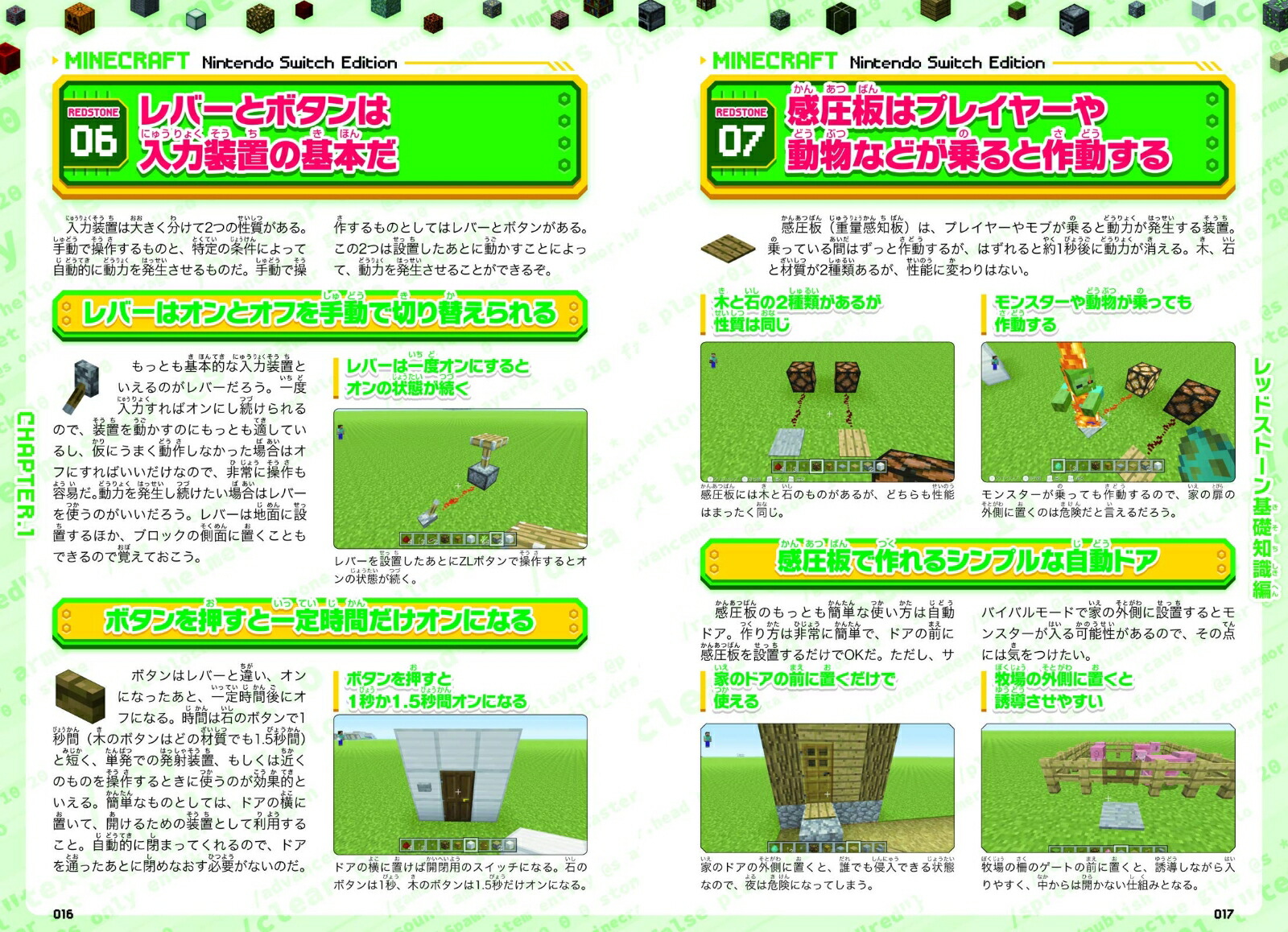 �ޥ��󥯥�եȥ�åɥ��ȡ���ޤ�狼�ꥬ����forSWITCH���ư��!ͷ�٤�!�ڤ������֤�����!![��������]