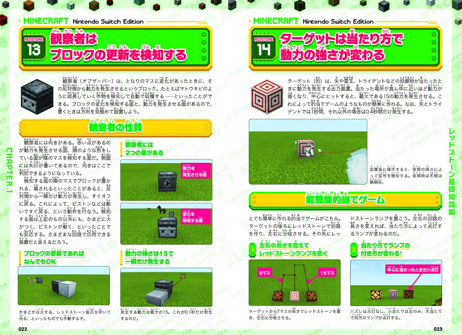 �ޥ��󥯥�եȥ�åɥ��ȡ���ޤ�狼�ꥬ����forSWITCH���ư��!ͷ�٤�!�ڤ������֤�����!![��������]