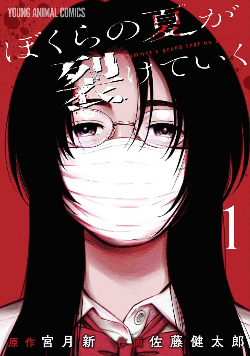 ܤβƤƤ1ʥ󥰥˥ޥ륳ߥå[ܷ]