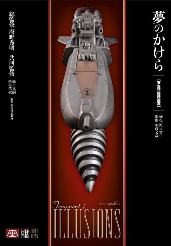 夢のカケラ Japaneseclass Jp