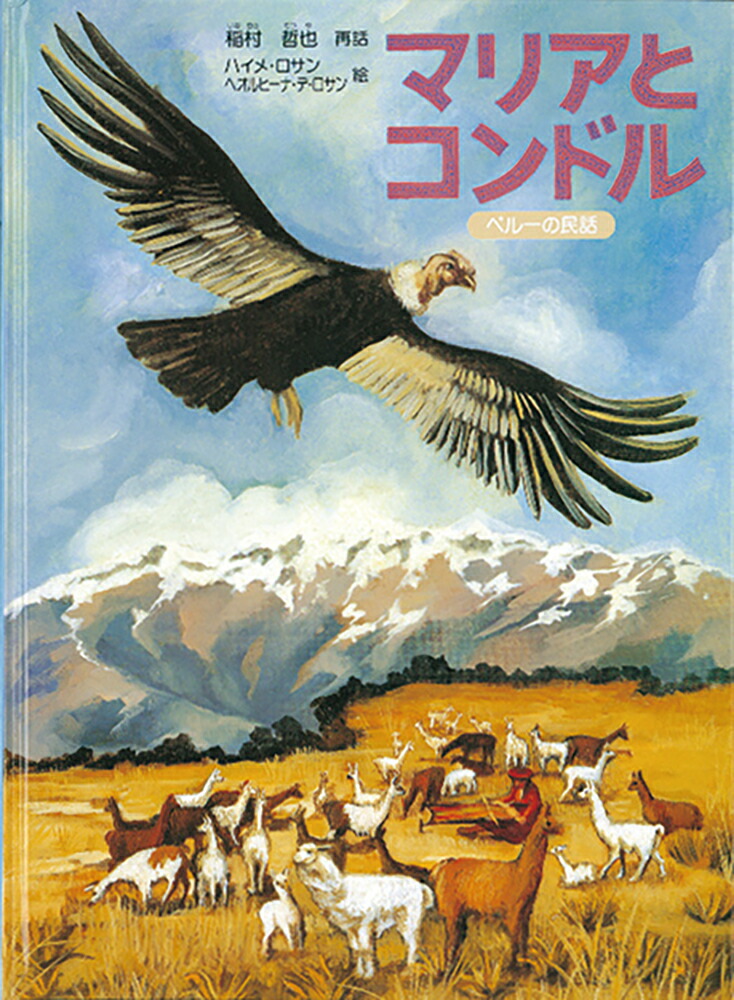 ޥꥢȥɥ