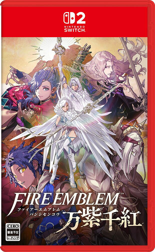 ファイアーエムブレム万紫千紅