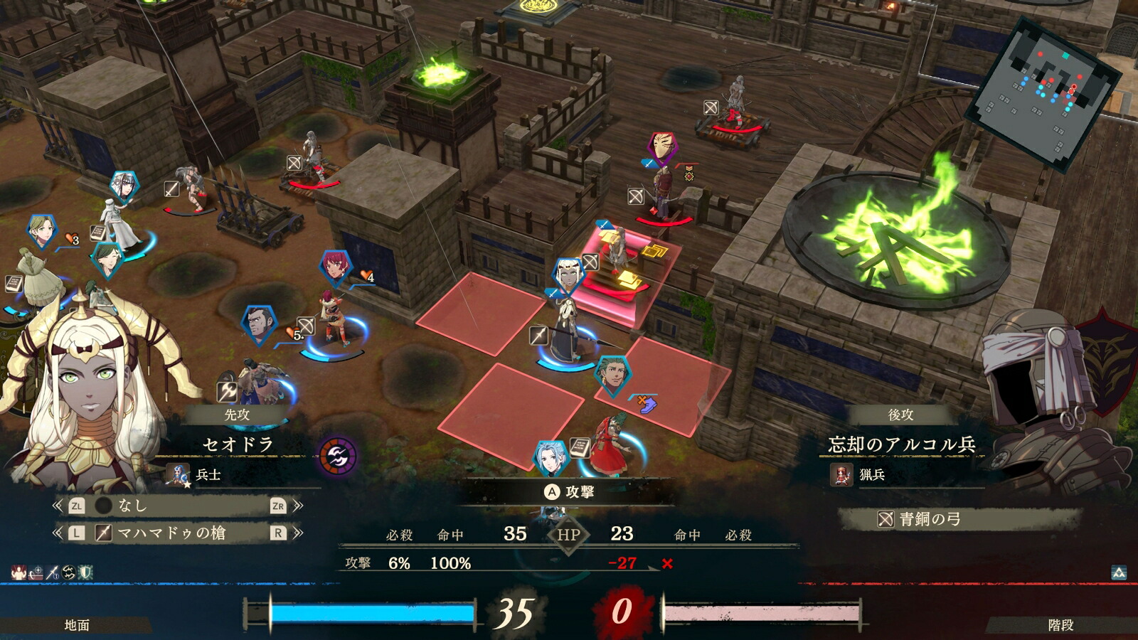 ファイアーエムブレム万紫千紅