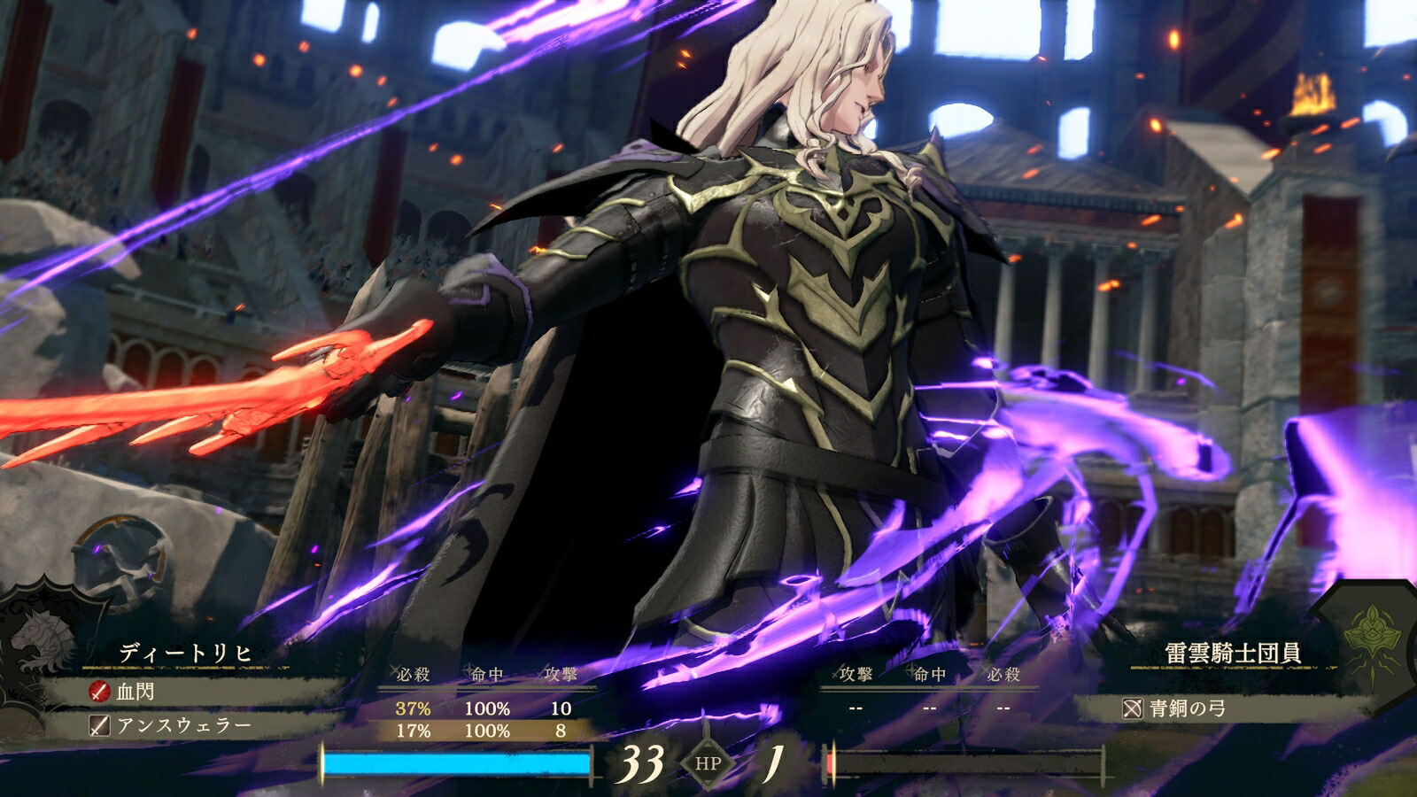 ファイアーエムブレム万紫千紅
