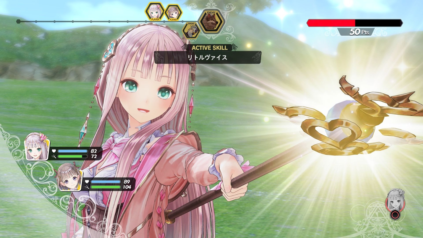 楽天ブックス ルルアのアトリエ アーランドの錬金術士4 Nintendo Switch版 Nintendo Switch ゲーム