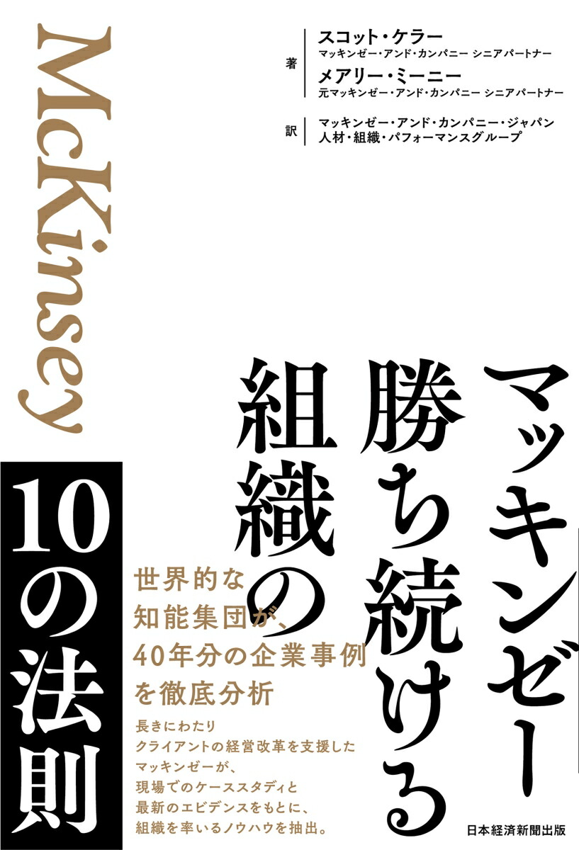 �ޥå��󥼡�����³�����ȿ���10��ˡ§[�����åȡ����顼]