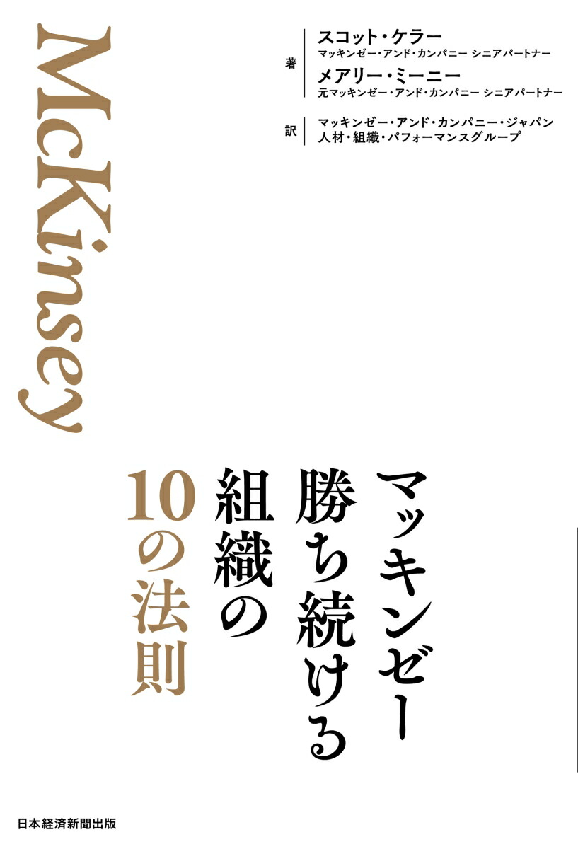 �ޥå��󥼡�����³�����ȿ���10��ˡ§[�����åȡ����顼]