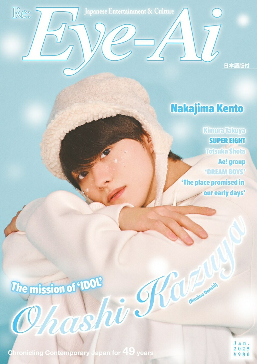 【希少品】A.I  ポスター 2007年 Yahoo!オークション - 工藤兄弟 KUDO KYODAI 順一郎 光一郎 B2