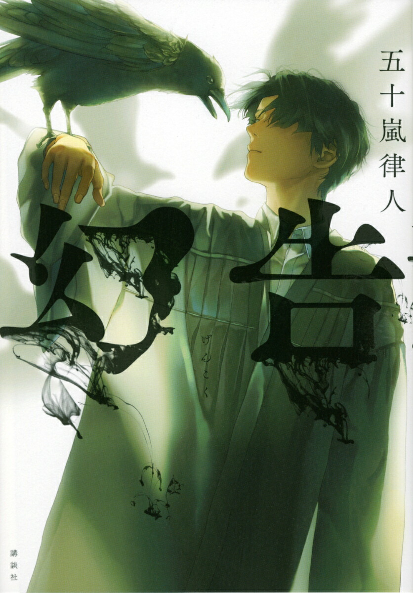 [޽Χ]