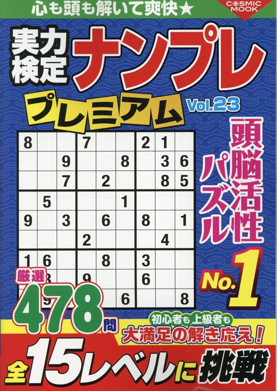 ϸʥץץߥVol.23ʥߥåå