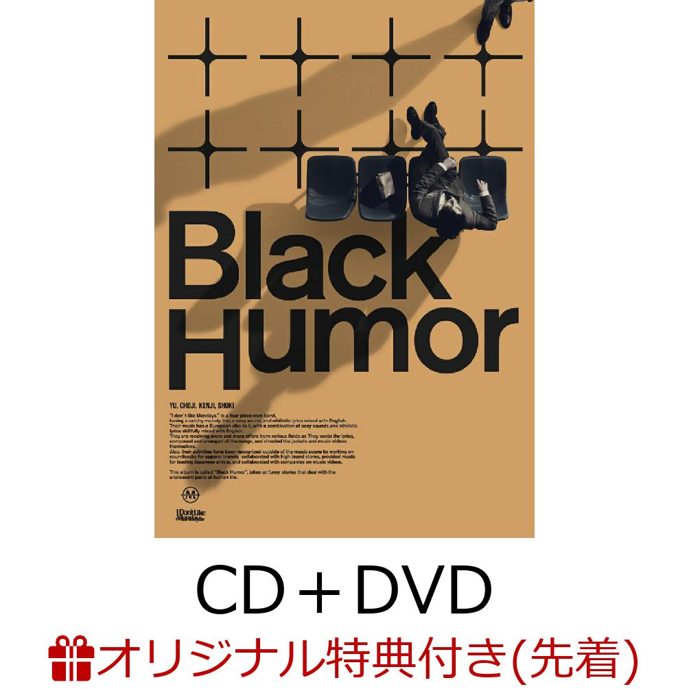 �ڳ�ŷ�֥å�������������ŵ��BlackHumor(CD��DVD)(B3�������ݥ�����(����D))[IDon'tLikeMondays.]