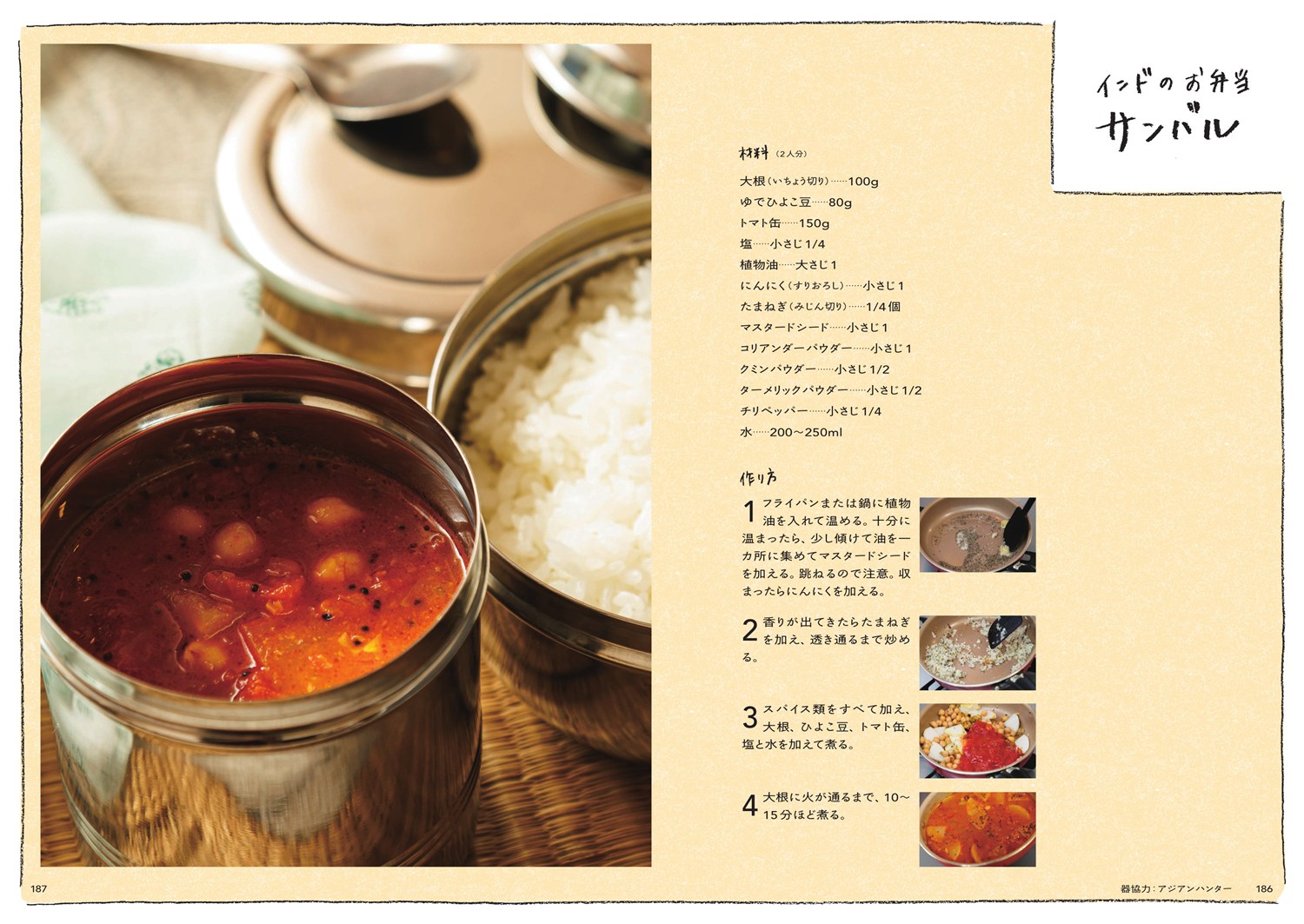 �����Τ������ȥ��Ȥ��Ϥ�[����ë��Τ]