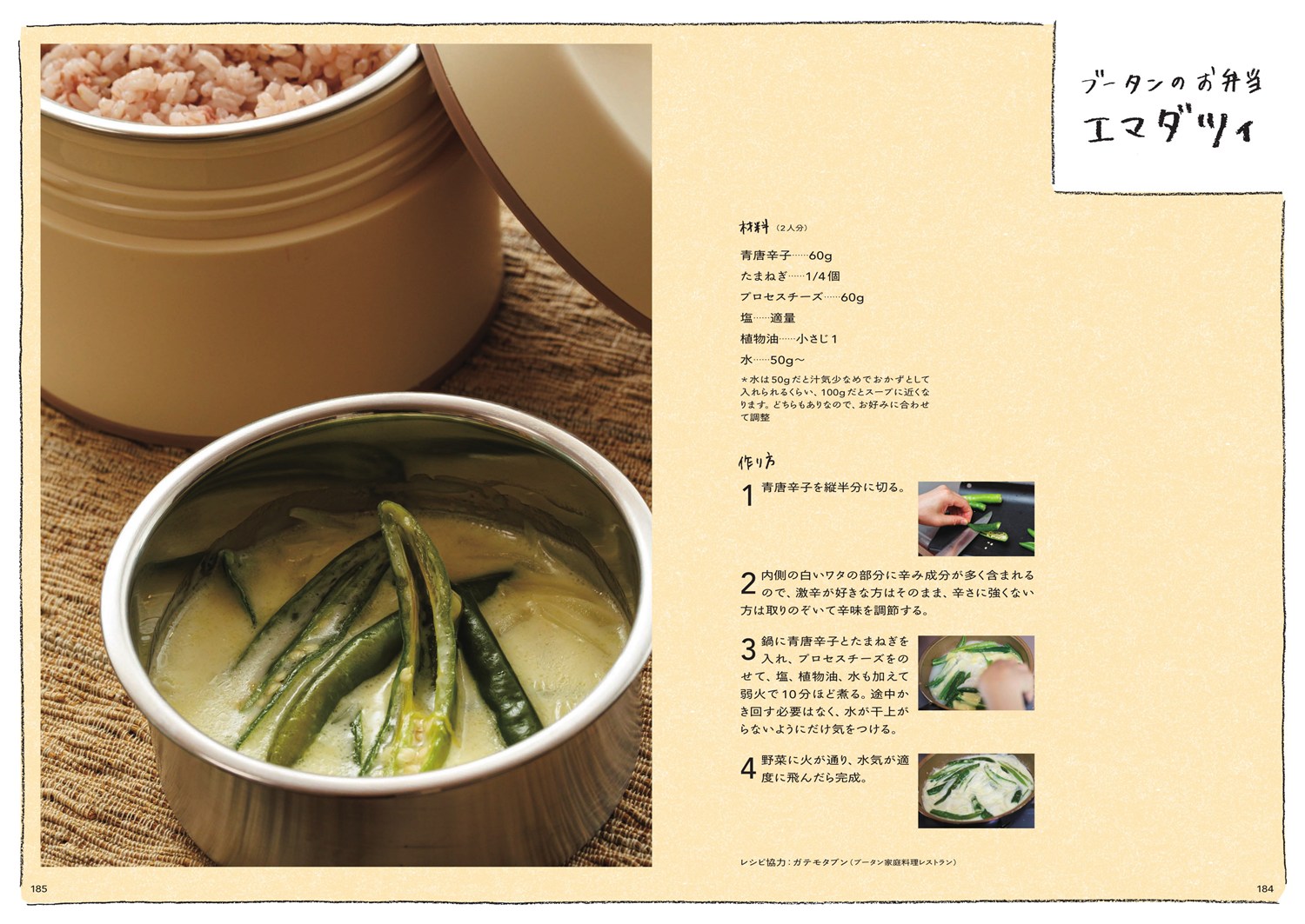 �����Τ������ȥ��Ȥ��Ϥ�[����ë��Τ]