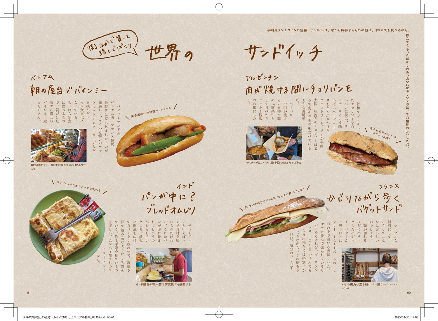 �����Τ������ȥ��Ȥ��Ϥ�[����ë��Τ]