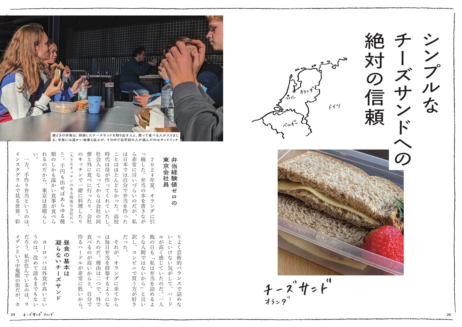 �����Τ������ȥ��Ȥ��Ϥ�[����ë��Τ]