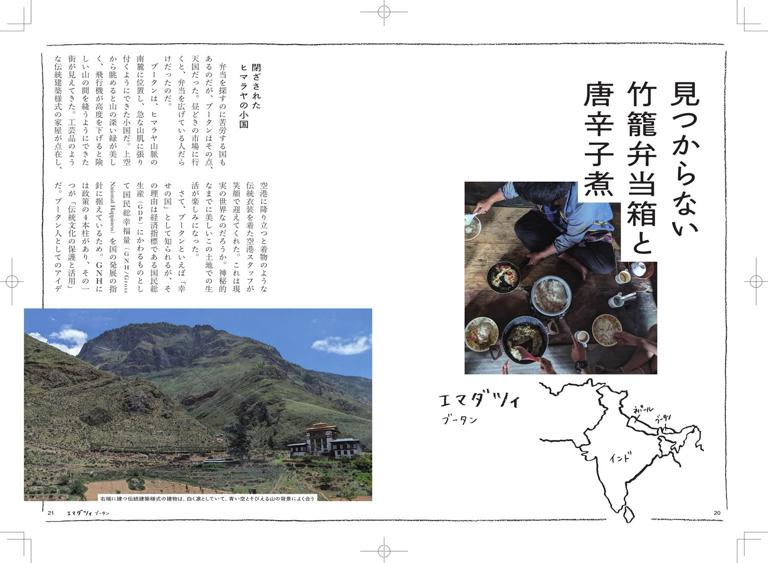 �����Τ������ȥ��Ȥ��Ϥ�[����ë��Τ]