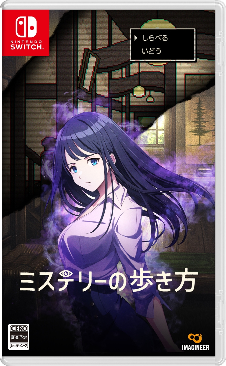 ファミコン探偵倶楽部 COLLECTOR'S EDITION Amazon.co.jp: ファミコン探偵倶楽部 消えた後継者・うしろに